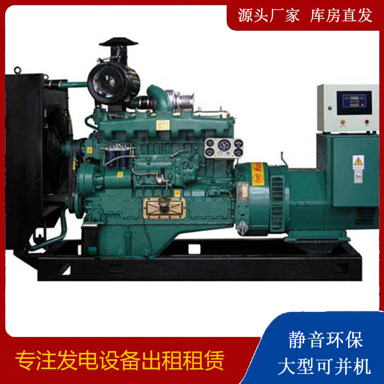 潜江静音发电机出租