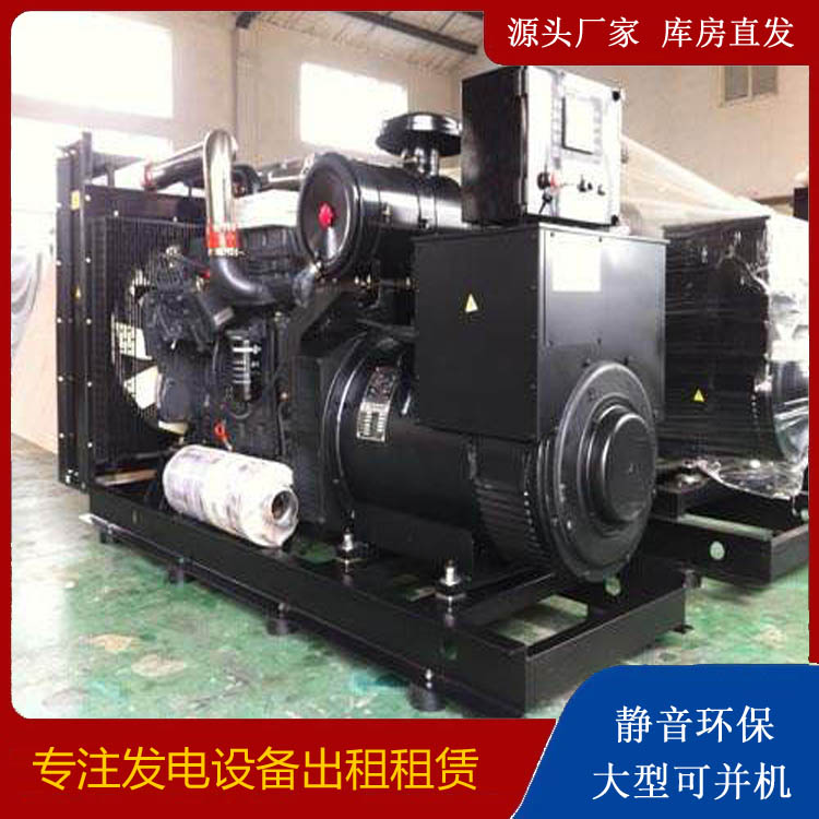 潜江出租发电机 为您讲解发电机的工作原理
