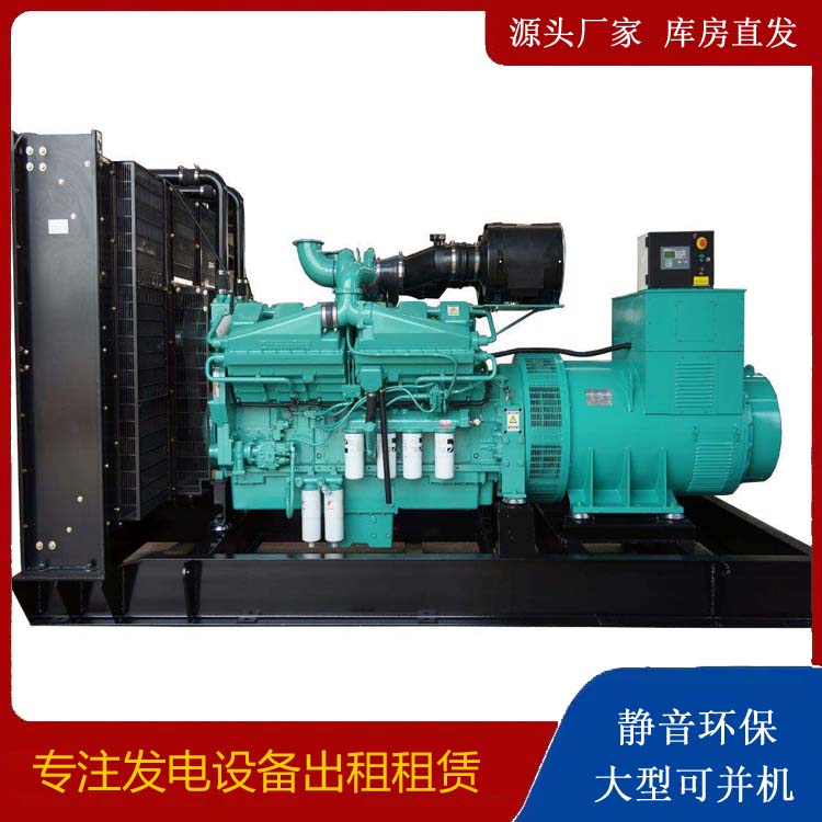 潜江租赁发电机 柴油发电机组备件的清洗方法