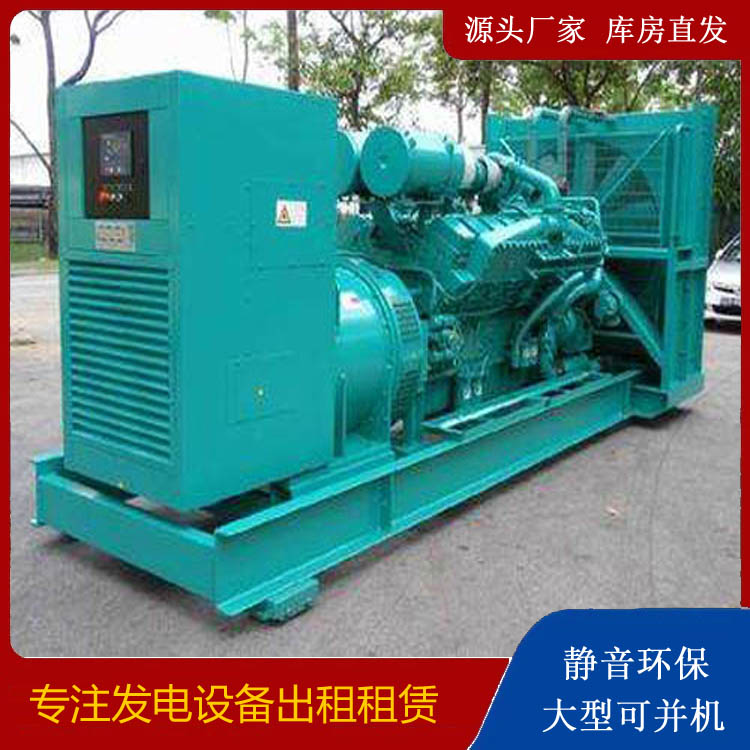 潜江发电车出租 柴油发电机的日常应用注意事项