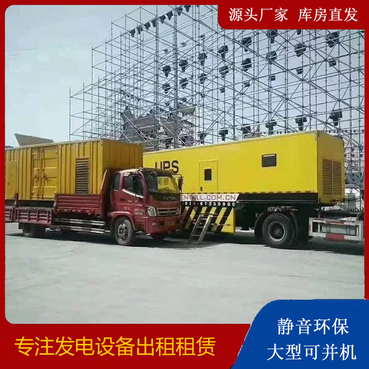 潜江有哪些常见的发电机组输出电压类型？
